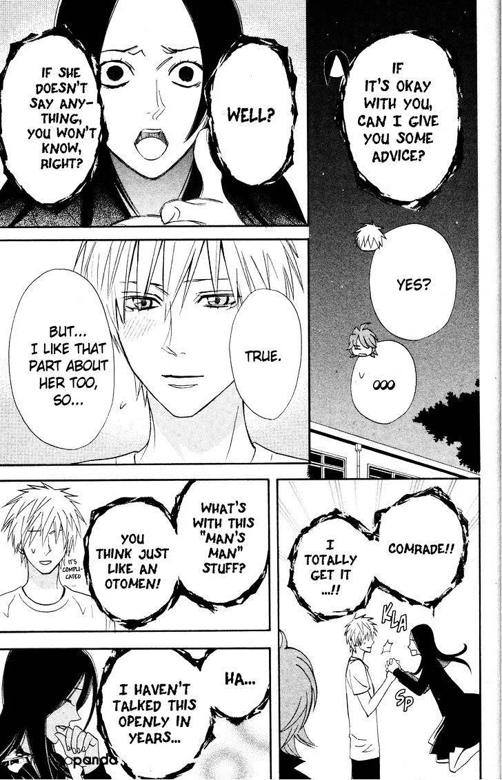 Read Otomen chapter 26 image 39 on Lezhin