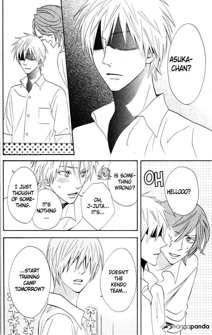 Read Otomen chapter 26 image 4 on Lezhin
