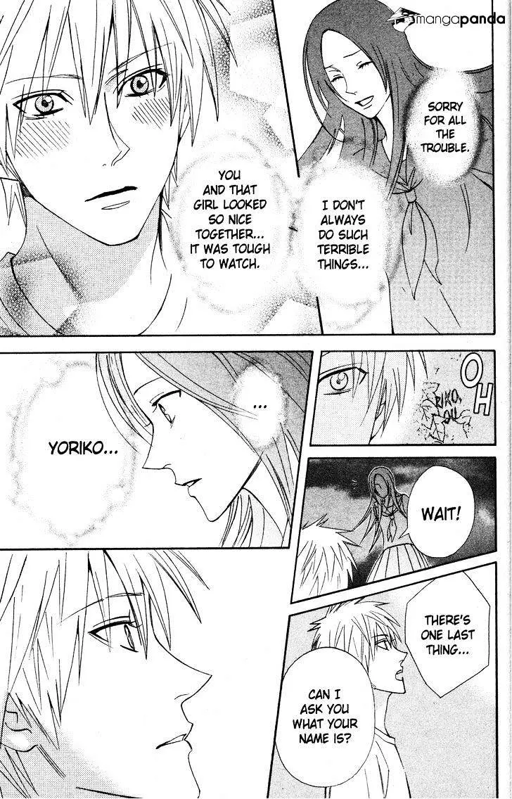 Read Otomen chapter 26 image 41 on Lezhin