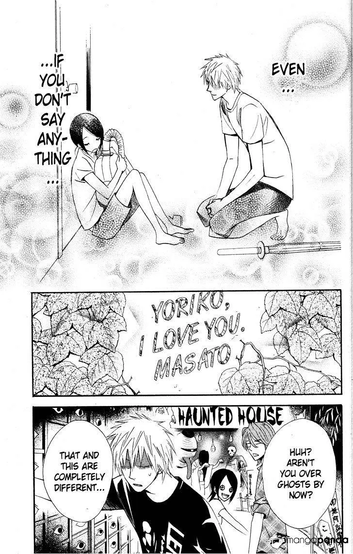 Read Otomen chapter 26 image 45 on Lezhin