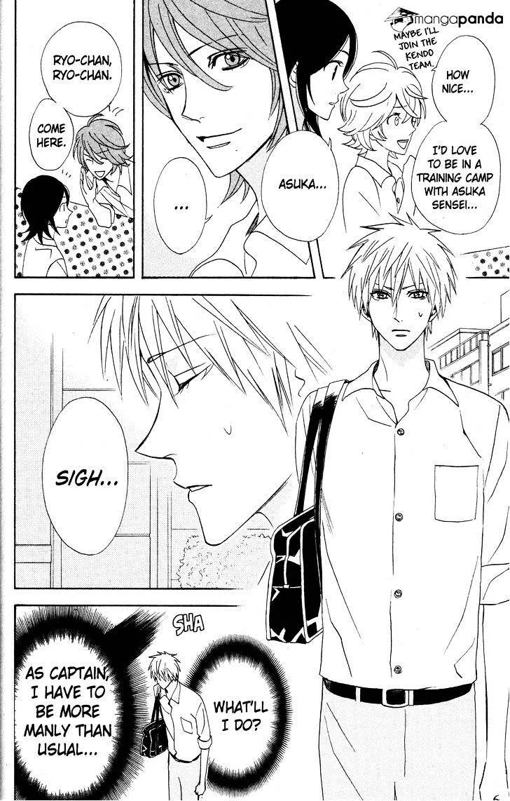 Read Otomen chapter 26 image 6 on Lezhin