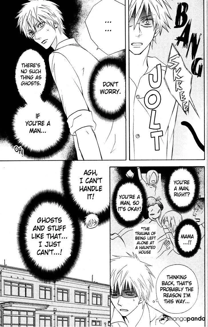 Read Otomen chapter 26 image 7 on Lezhin