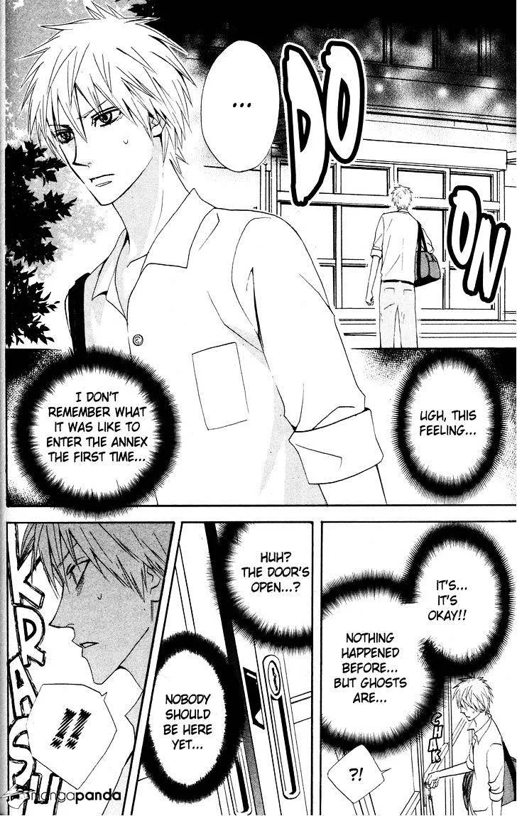Read Otomen chapter 26 image 8 on Lezhin
