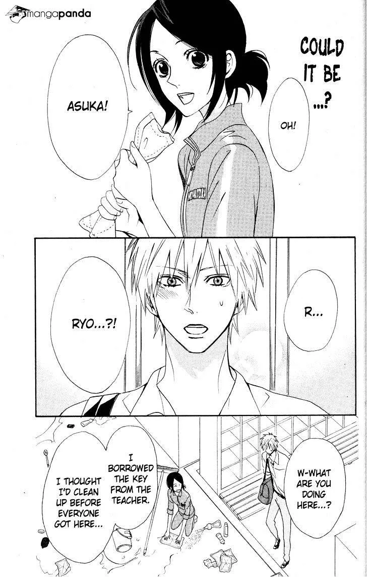 Read Otomen chapter 26 image 9 on Lezhin