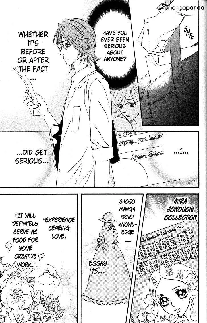 Read Otomen chapter 27 image 16 on Lezhin