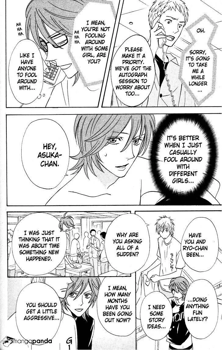Read Otomen chapter 27 image 19 on Lezhin