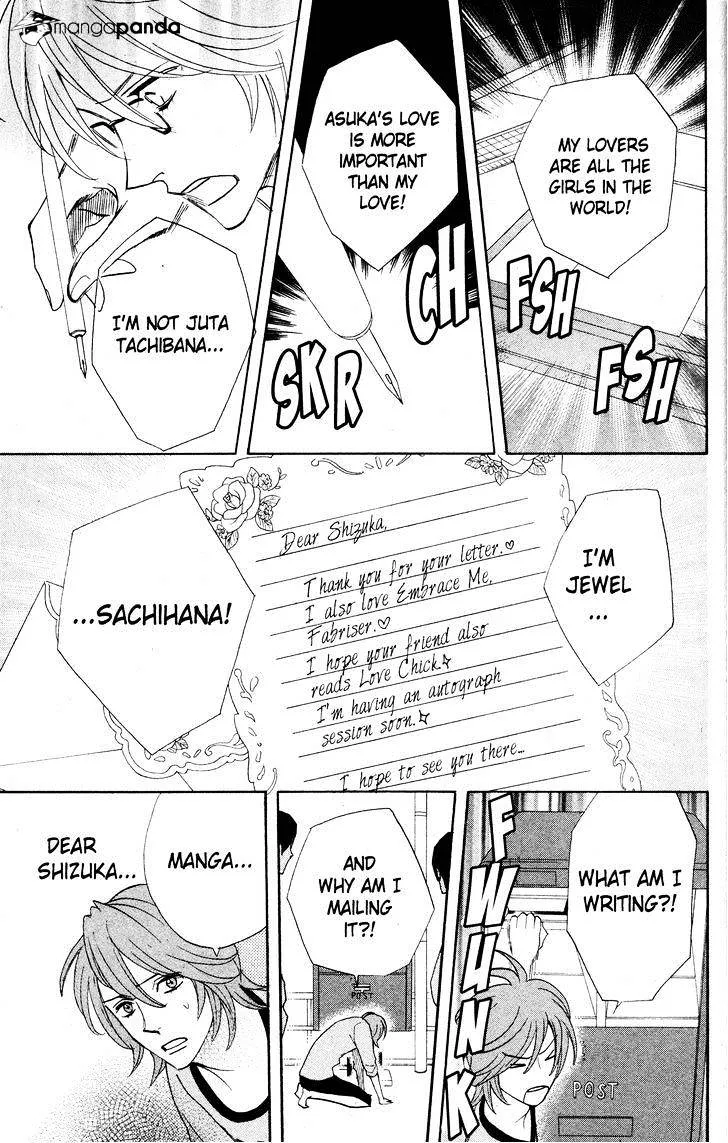 Read Otomen chapter 27 image 24 on Lezhin