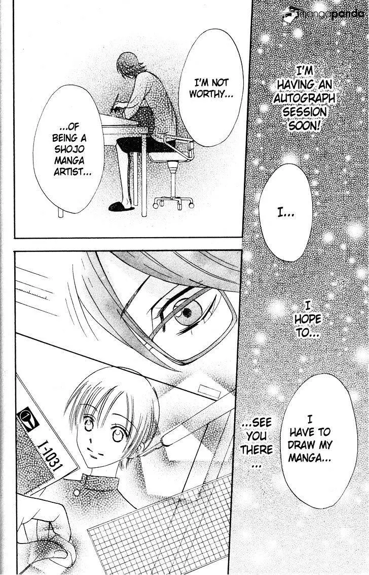 Read Otomen chapter 27 image 25 on Lezhin