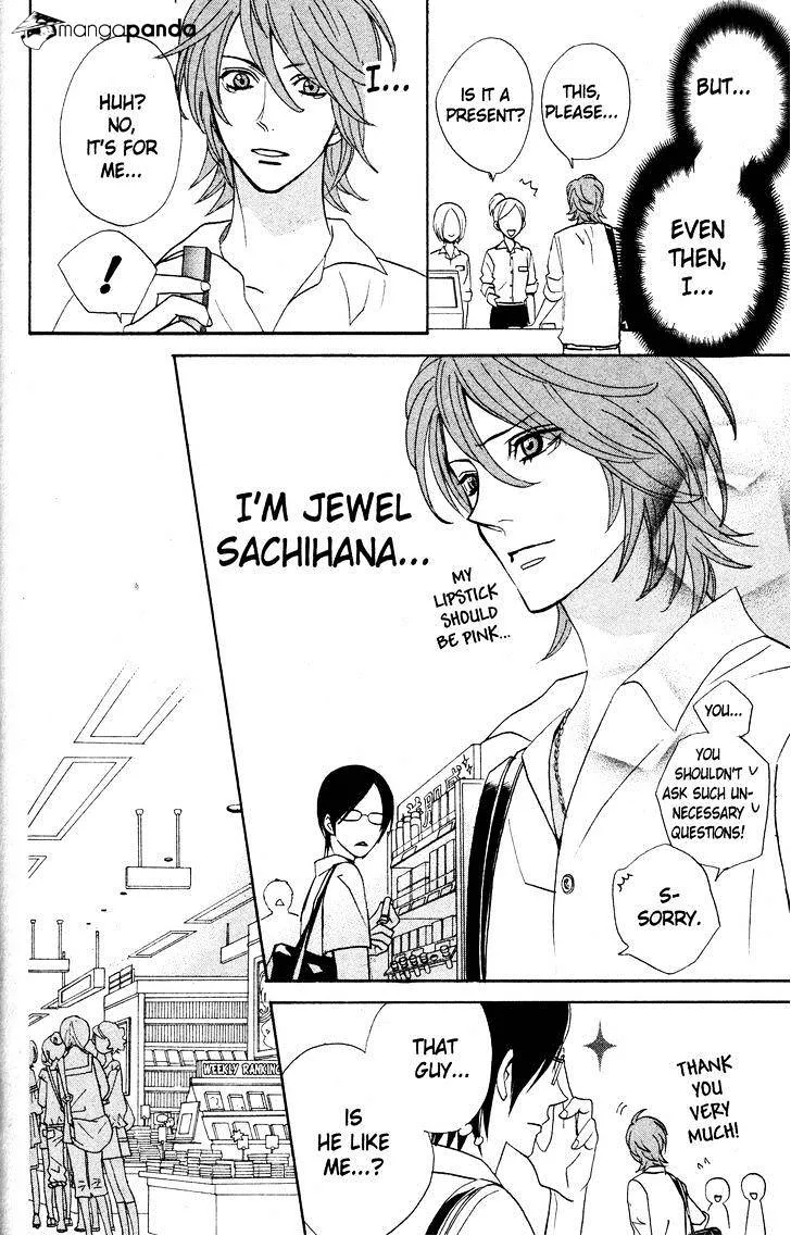 Read Otomen chapter 27 image 29 on Lezhin