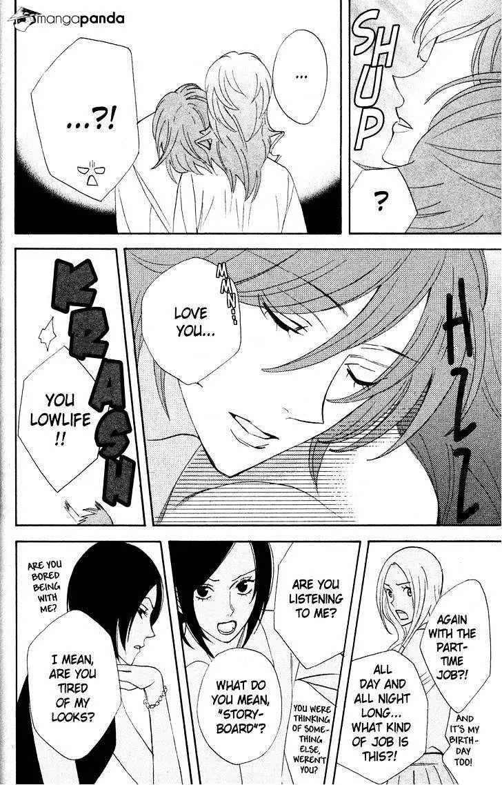 Read Otomen chapter 27 image 3 on Lezhin