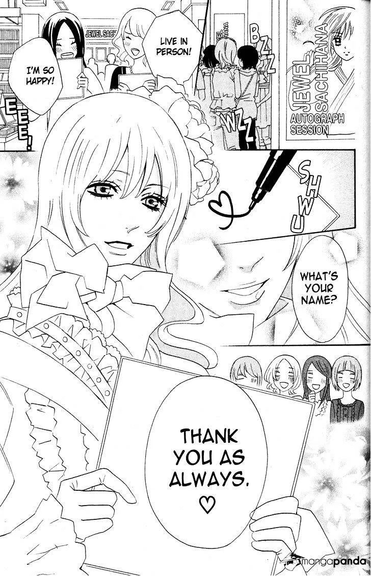 Read Otomen chapter 27 image 30 on Lezhin