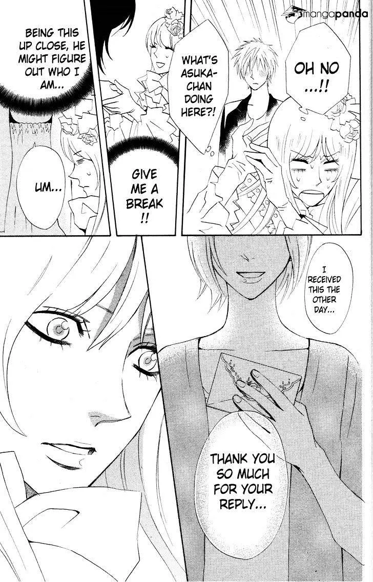 Read Otomen chapter 27 image 32 on Lezhin