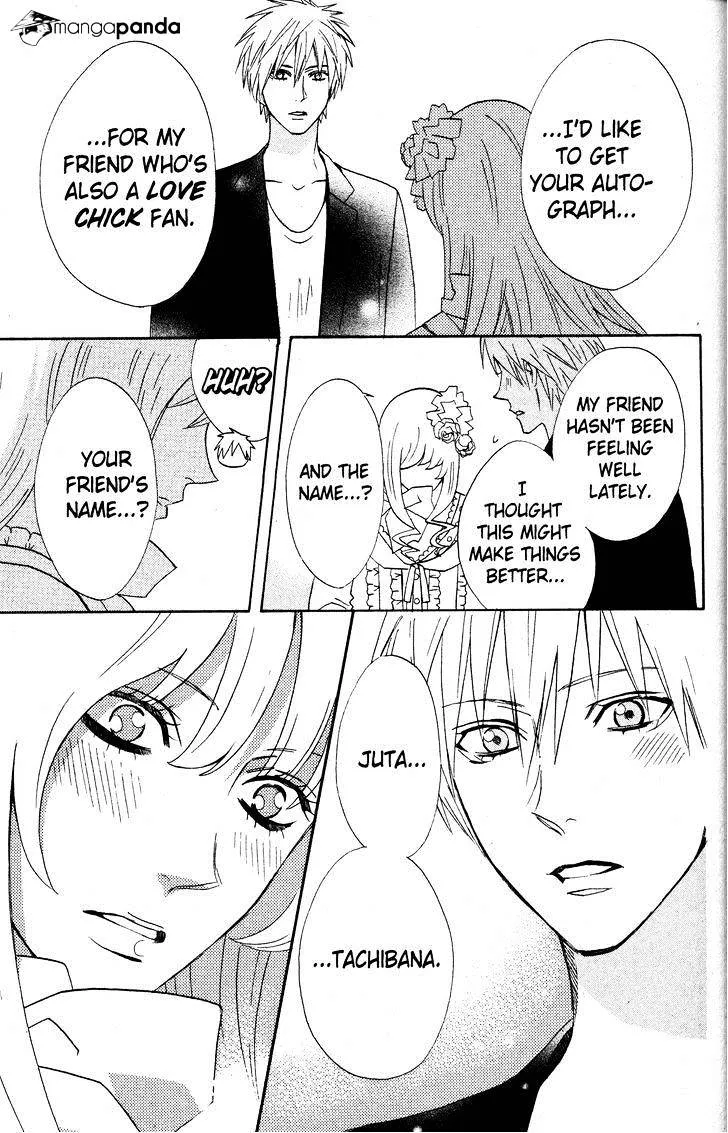 Read Otomen chapter 27 image 36 on Lezhin