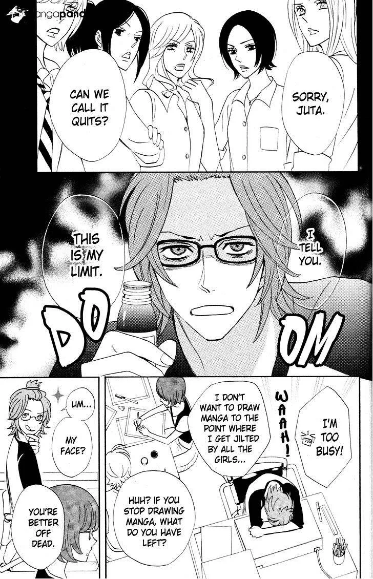 Read Otomen chapter 27 image 4 on Lezhin