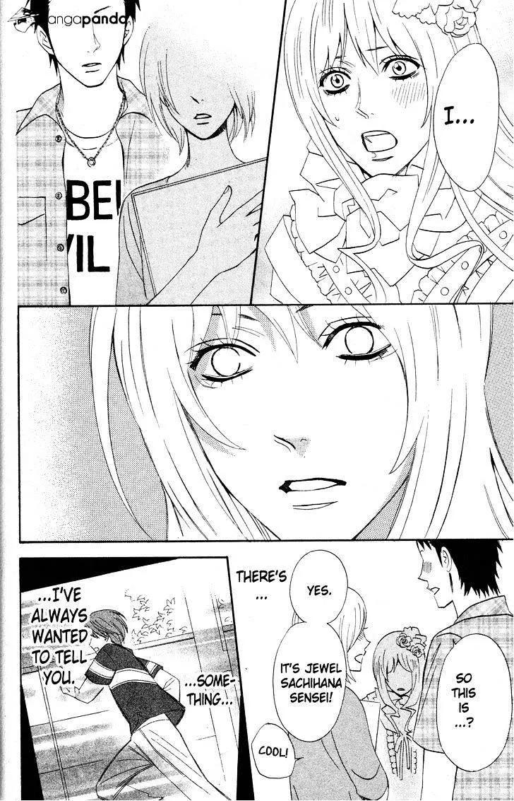 Read Otomen chapter 27 image 41 on Lezhin