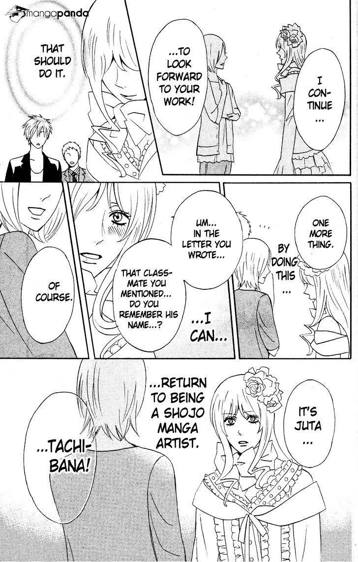 Read Otomen chapter 27 image 44 on Lezhin