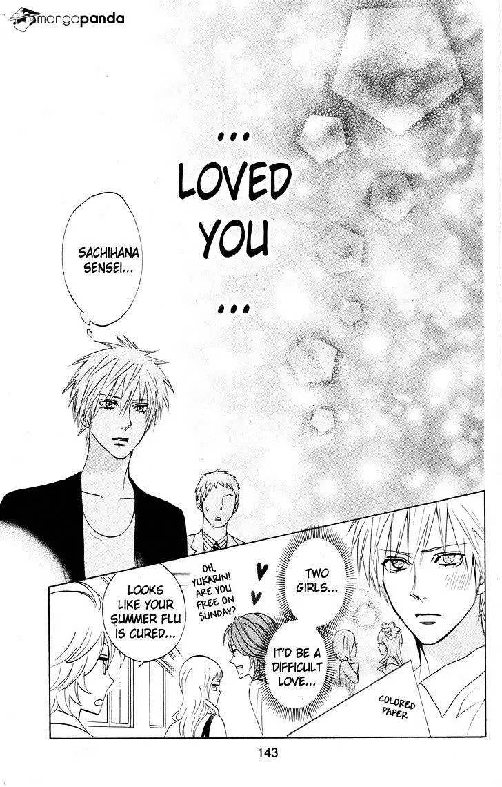 Read Otomen chapter 27 image 46 on Lezhin