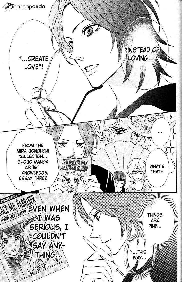 Read Otomen chapter 27 image 6 on Lezhin