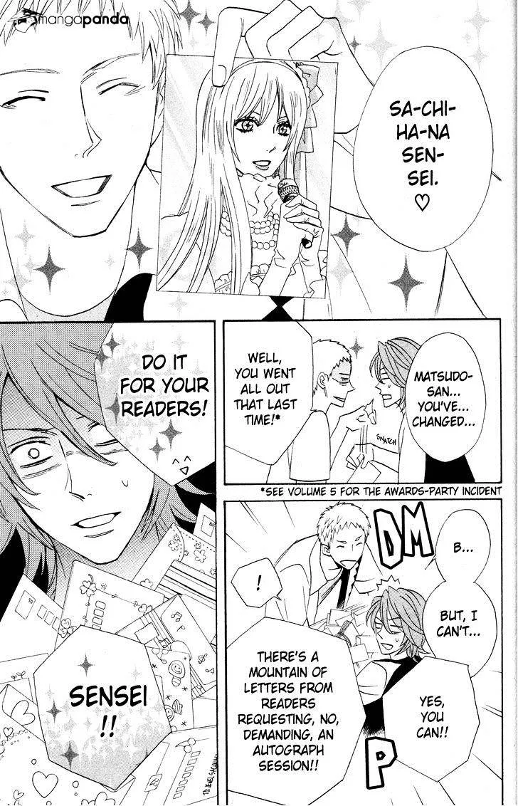 Read Otomen chapter 27 image 8 on Lezhin