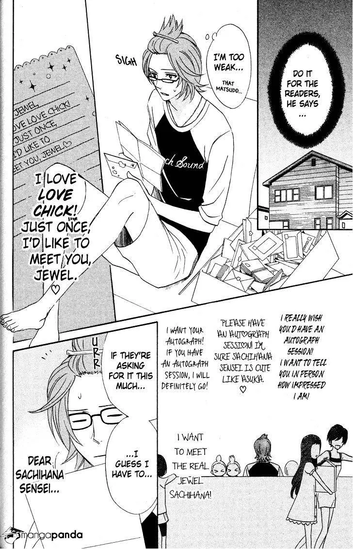 Read Otomen chapter 27 image 9 on Lezhin