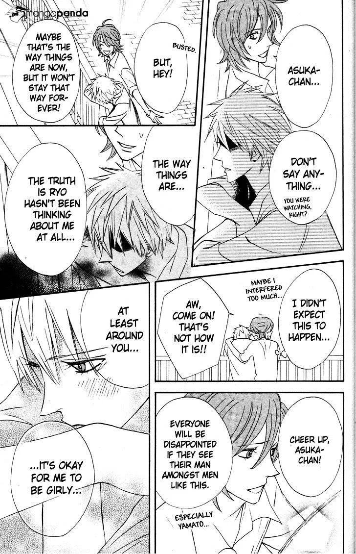 Read Otomen chapter 28 image 21 on Lezhin