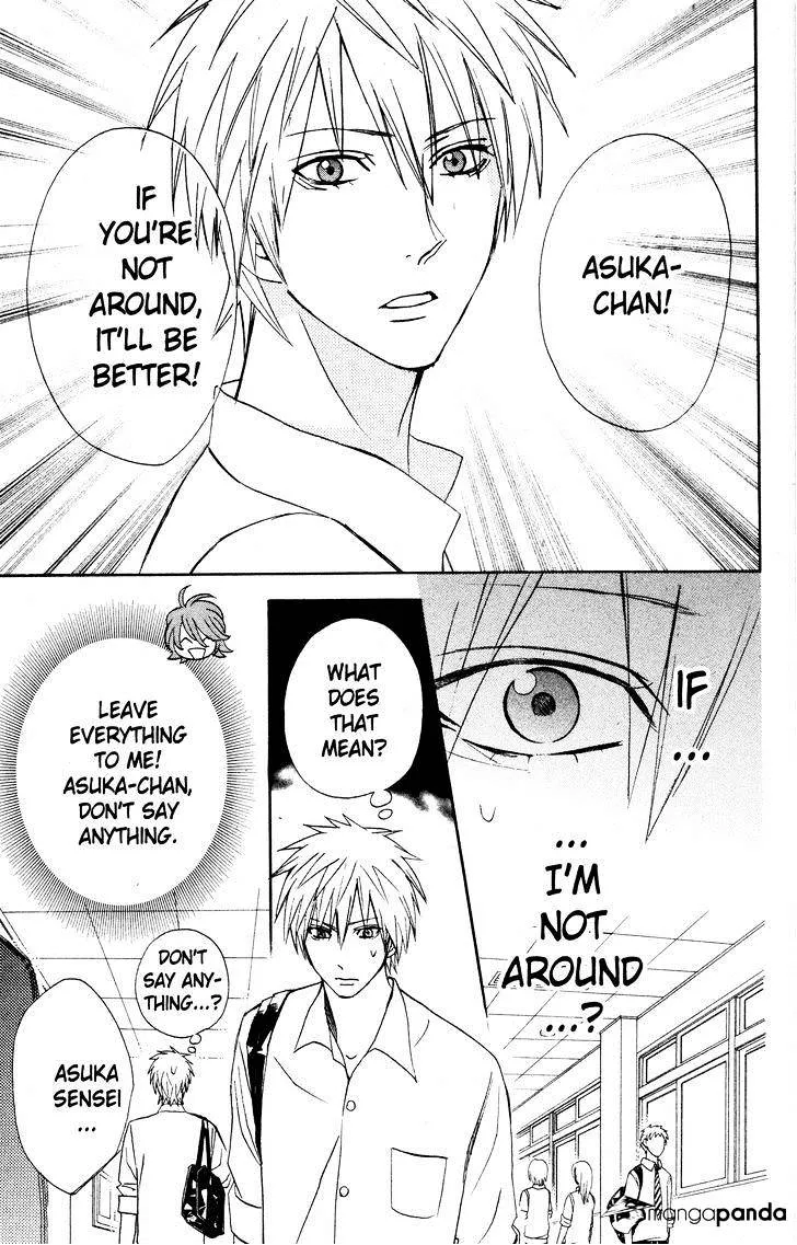 Read Otomen chapter 28 image 23 on Lezhin
