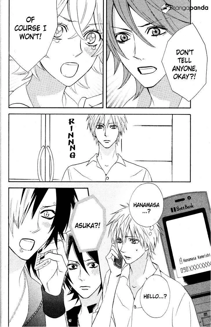 Read Otomen chapter 28 image 26 on Lezhin