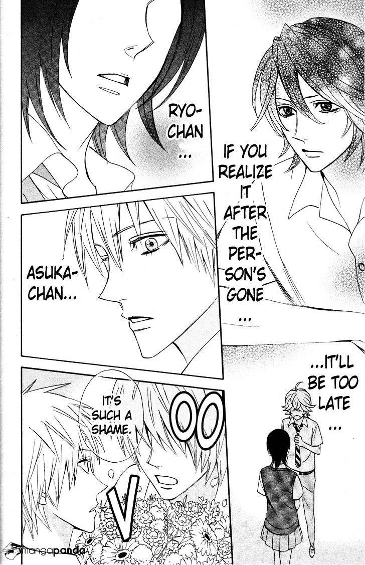 Read Otomen chapter 28 image 28 on Lezhin