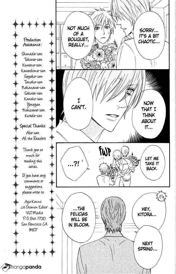 Read Otomen chapter 28 image 29 on Lezhin