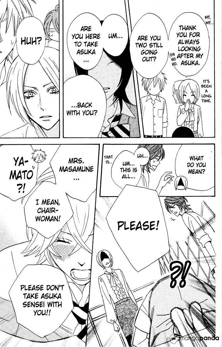 Read Otomen chapter 28 image 37 on Lezhin