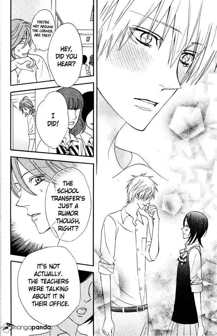 Read Otomen chapter 28 image 44 on Lezhin