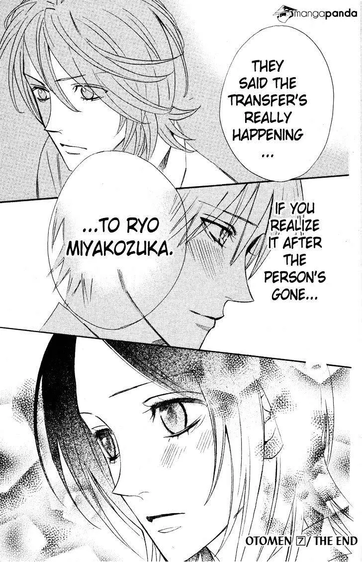 Read Otomen chapter 28 image 45 on Lezhin