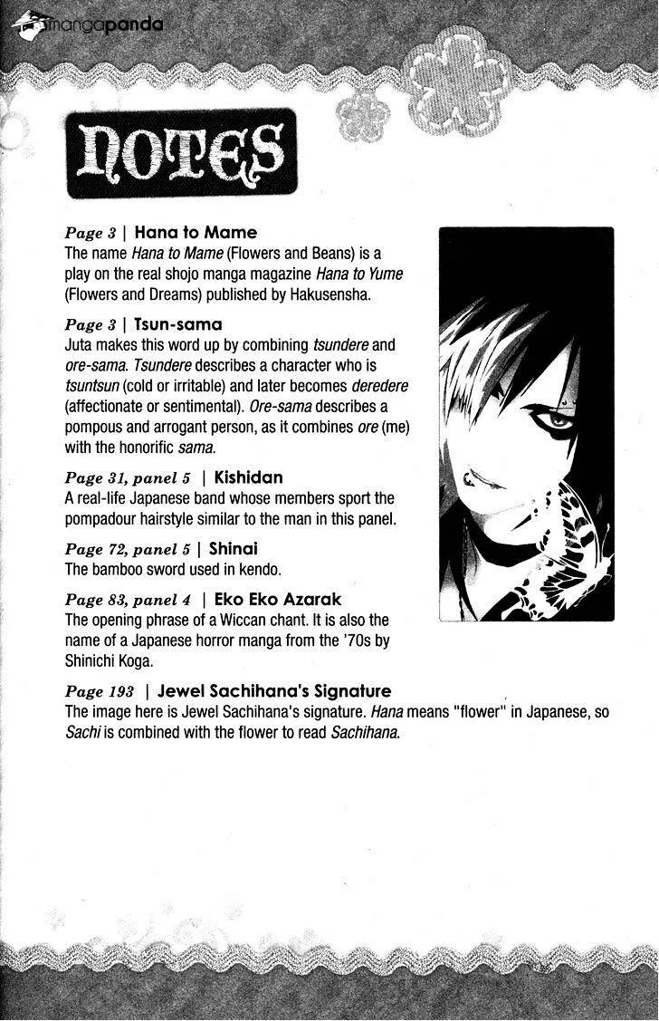 Read Otomen chapter 28 image 48 on Lezhin