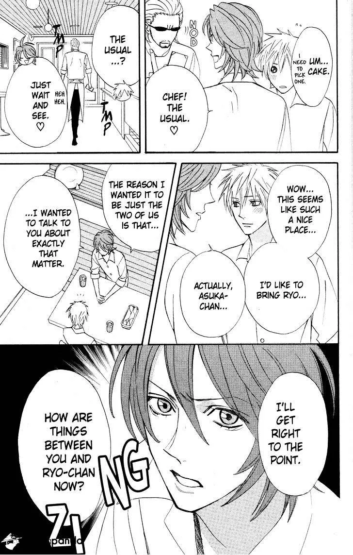 Read Otomen chapter 28 image 7 on Lezhin