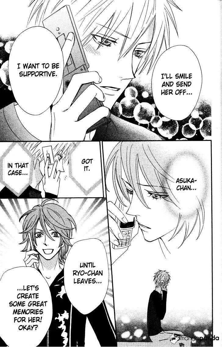 Read Otomen chapter 29 image 14 on Lezhin