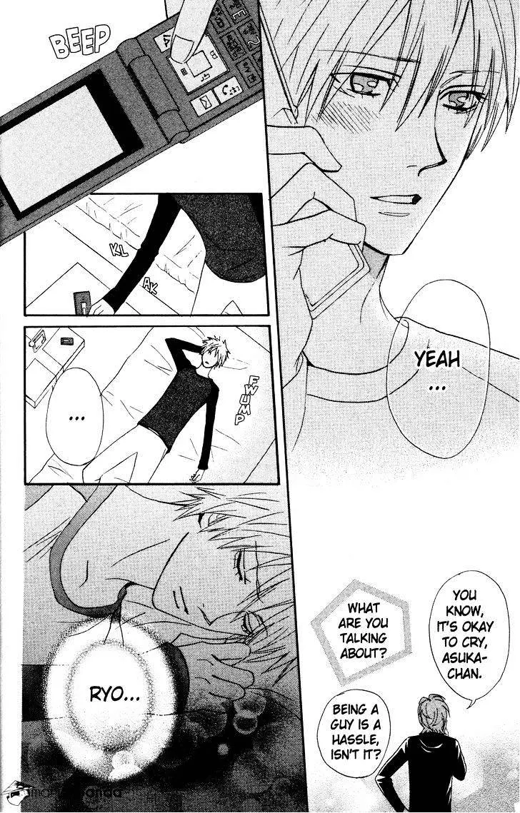 Read Otomen chapter 29 image 15 on Lezhin