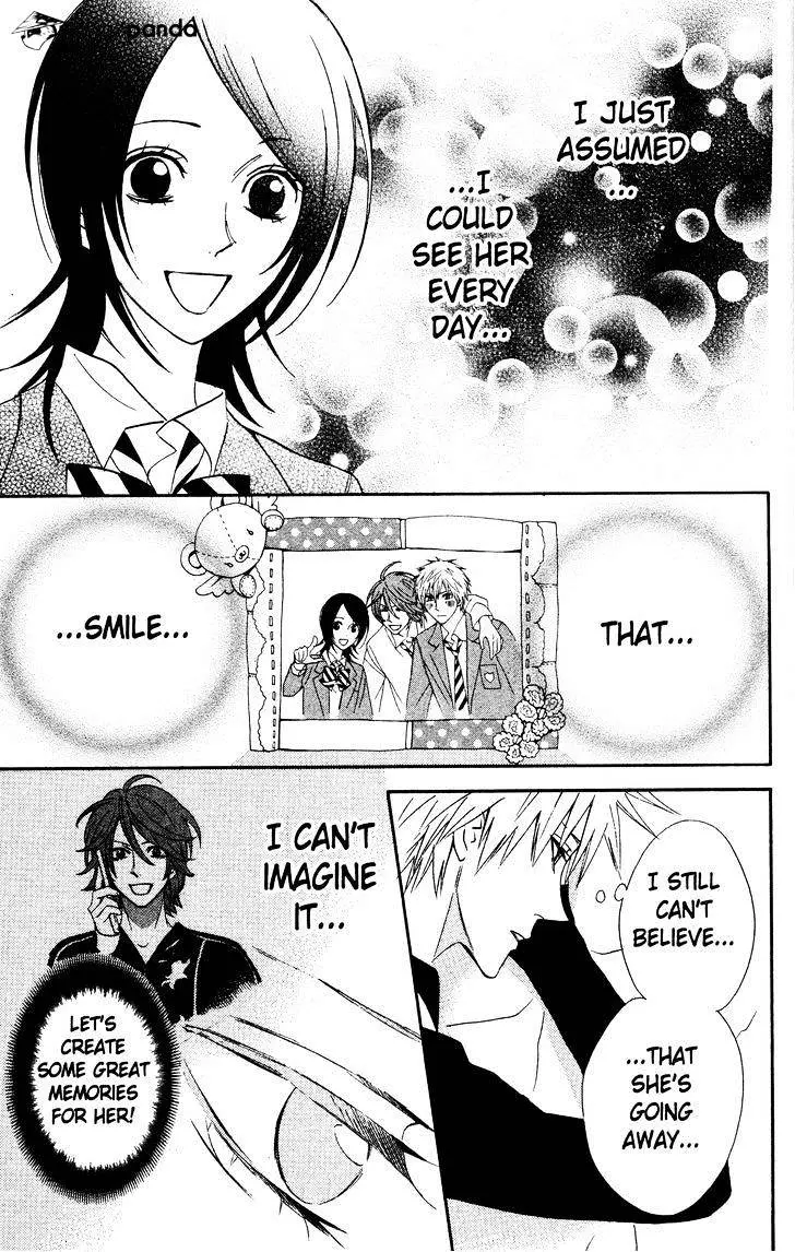 Read Otomen chapter 29 image 16 on Lezhin