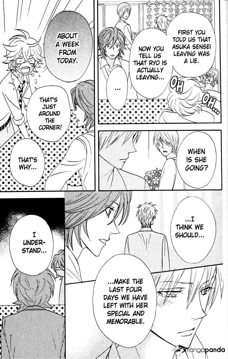Read Otomen chapter 29 image 18 on Lezhin