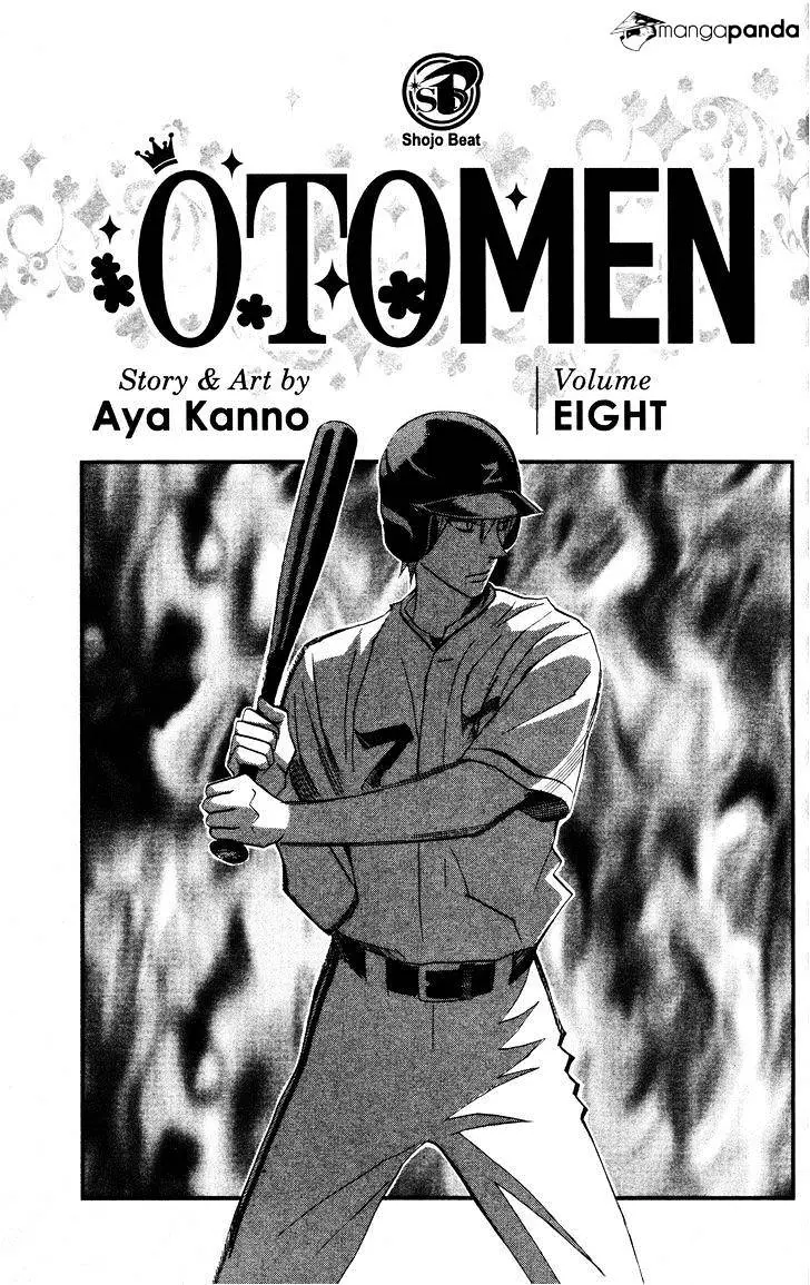 Read Otomen chapter 29 image 2 on Lezhin