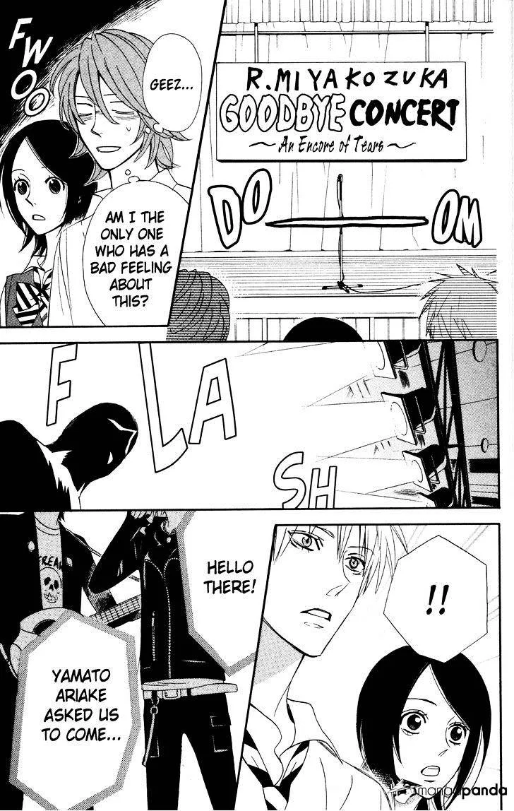 Read Otomen chapter 29 image 20 on Lezhin