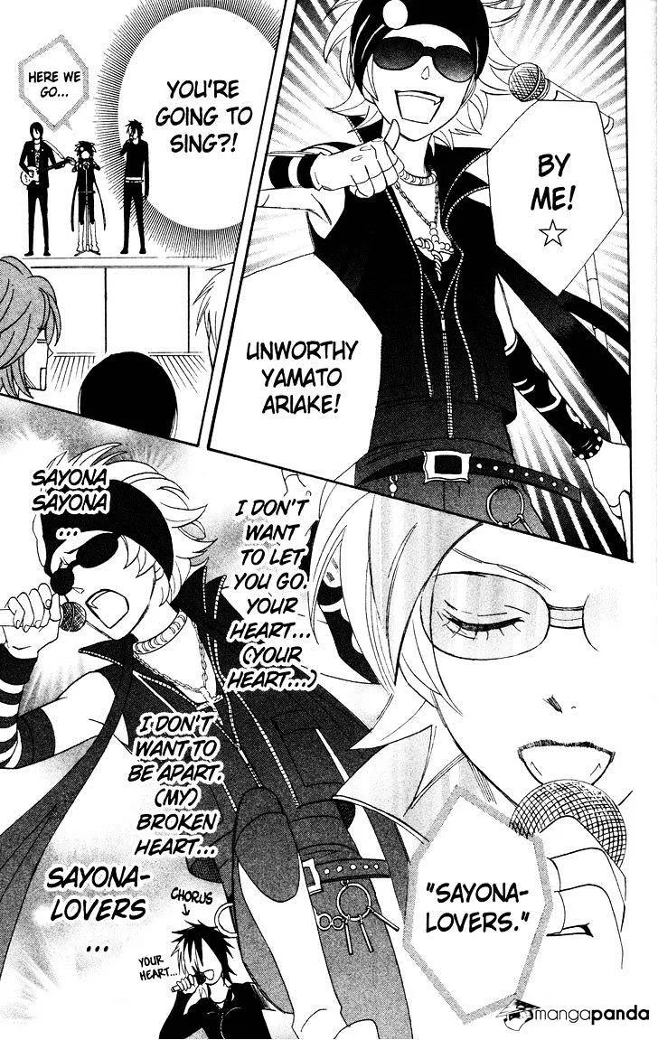 Read Otomen chapter 29 image 22 on Lezhin
