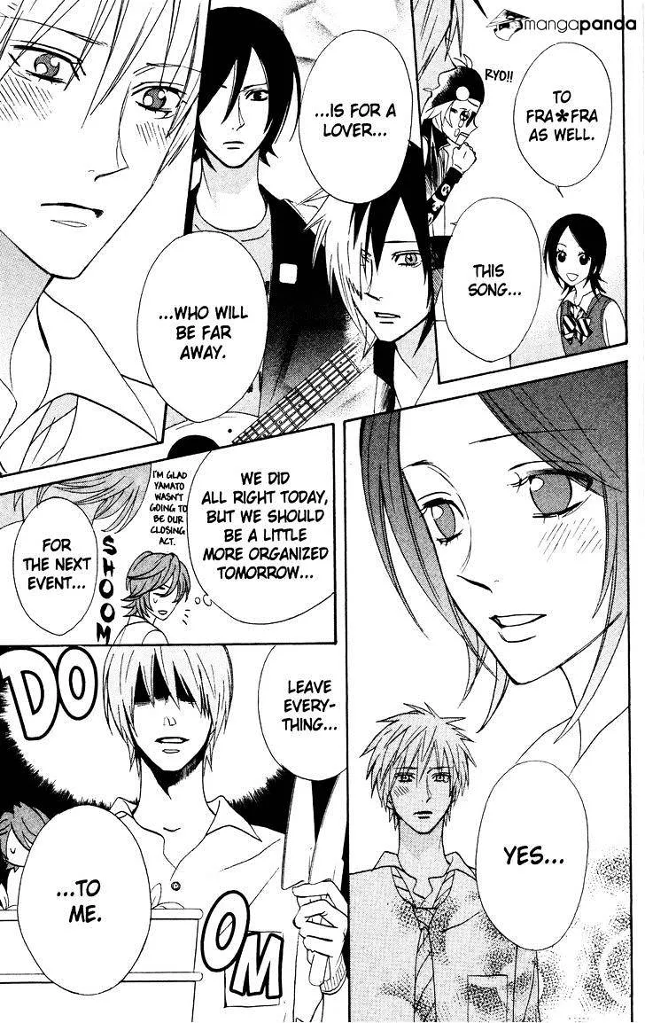 Read Otomen chapter 29 image 24 on Lezhin