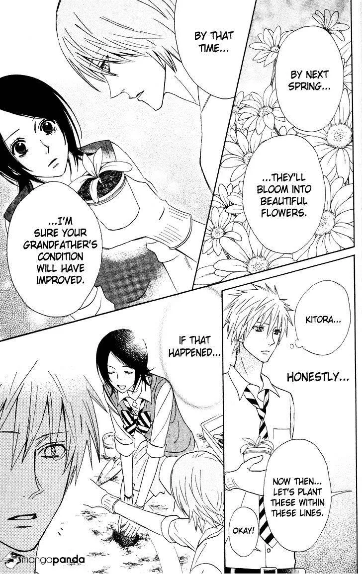 Read Otomen chapter 29 image 26 on Lezhin