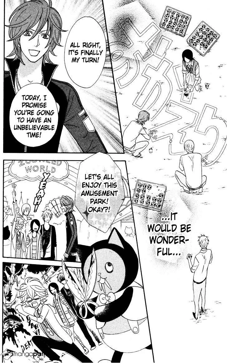 Read Otomen chapter 29 image 27 on Lezhin