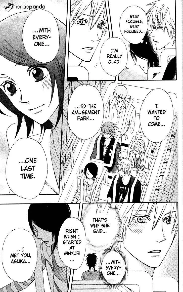 Read Otomen chapter 29 image 30 on Lezhin