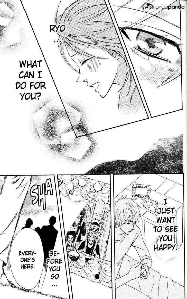 Read Otomen chapter 29 image 32 on Lezhin