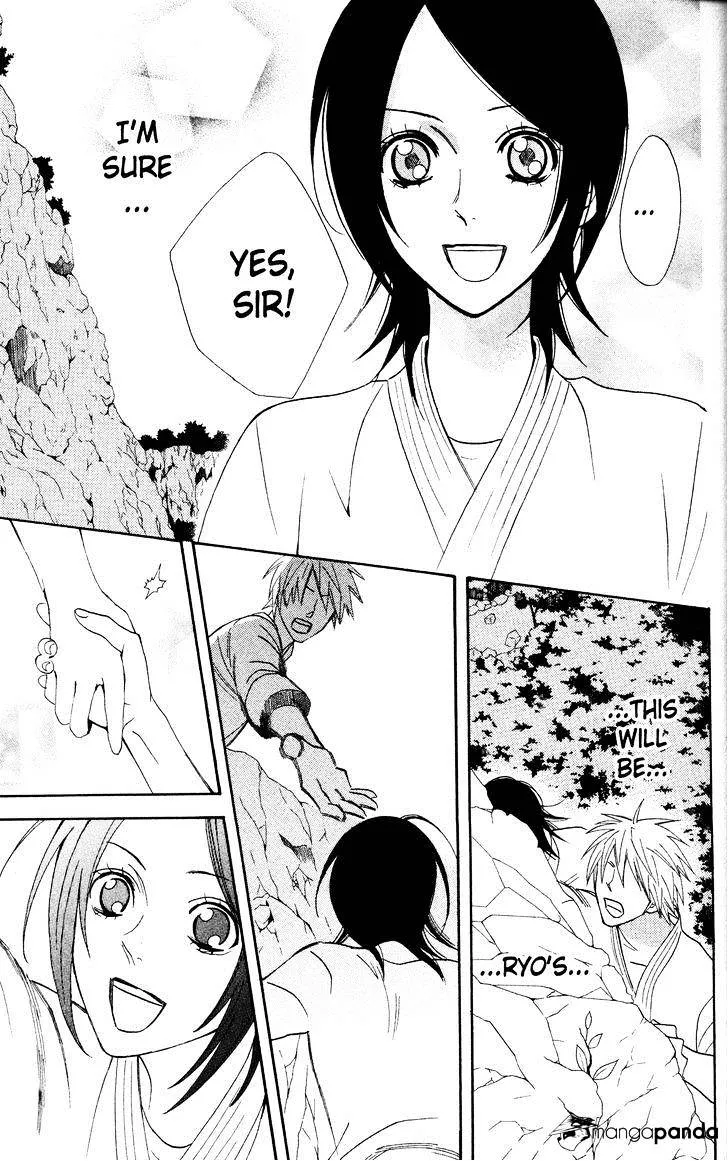 Read Otomen chapter 29 image 34 on Lezhin