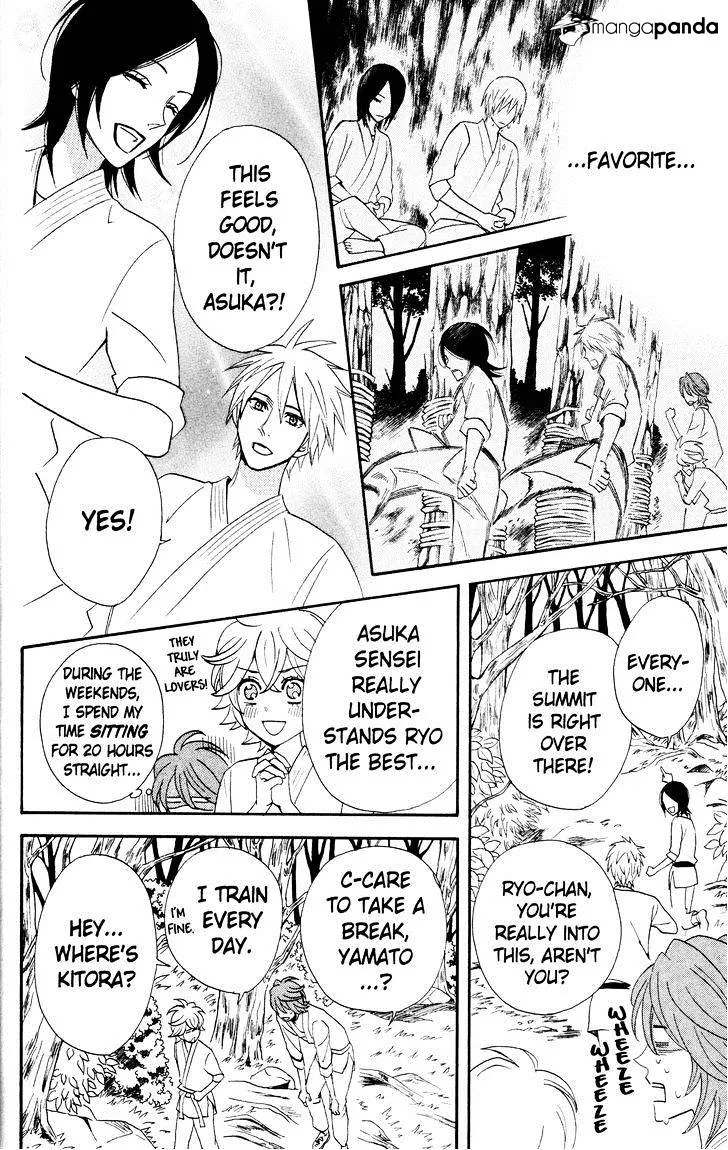 Read Otomen chapter 29 image 35 on Lezhin