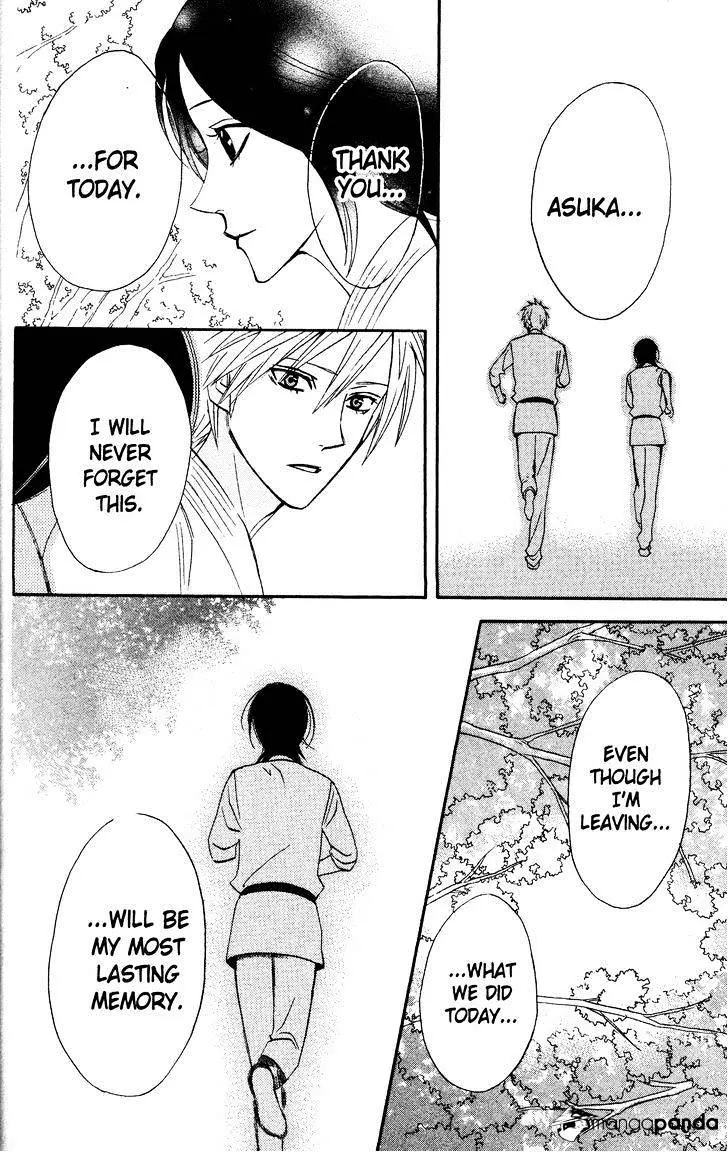 Read Otomen chapter 29 image 37 on Lezhin