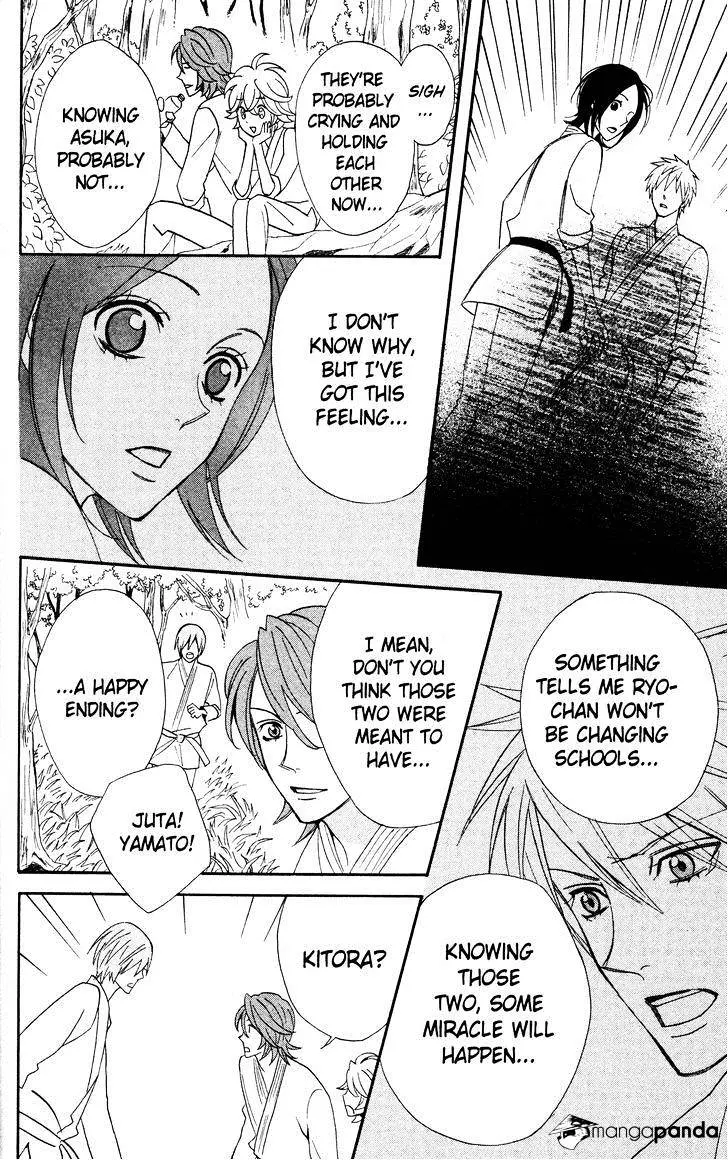 Read Otomen chapter 29 image 39 on Lezhin